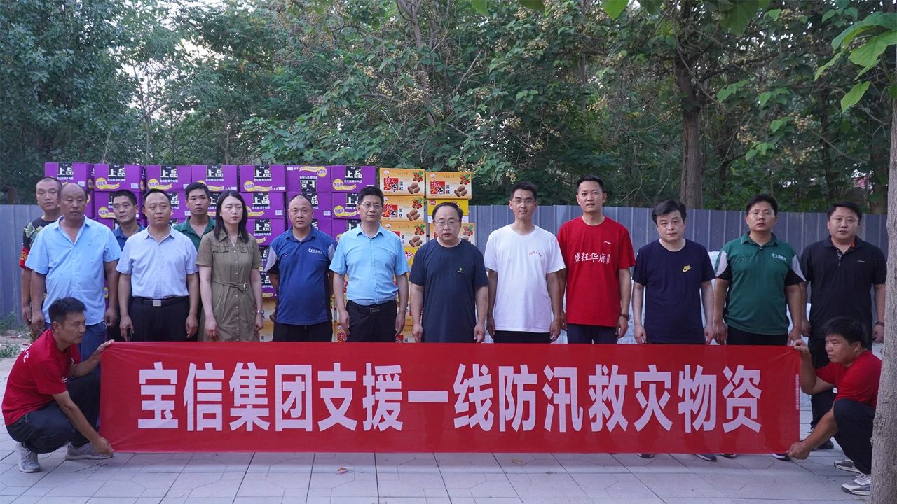 微信图片_20240803150134